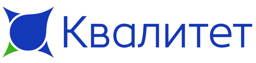 Квалитет